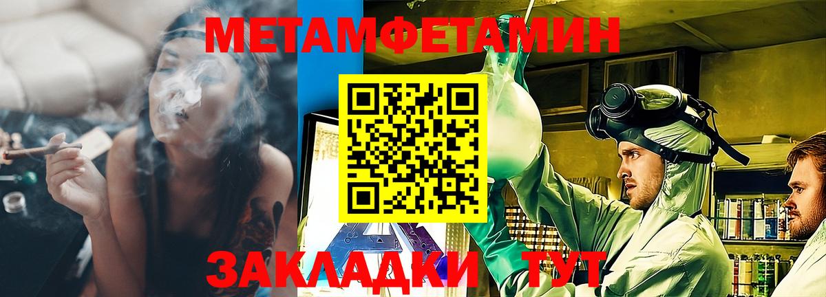 Амфетамин 98%  нарко площадка наркотические препараты  Amphetamine  Амфетамин  Орехово-Зуево  Вход с VPN 
