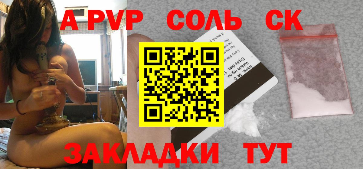 A PVP VHQ Орехово-Зуево