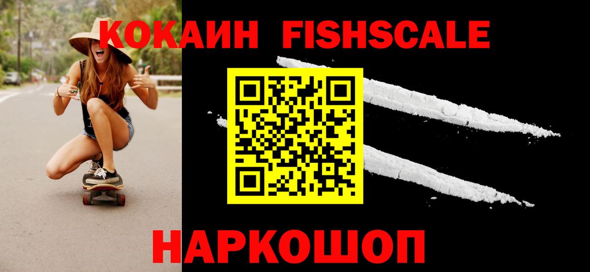 Орехово-Зуево  COCAIN Колумбийский  Вход с VPN 