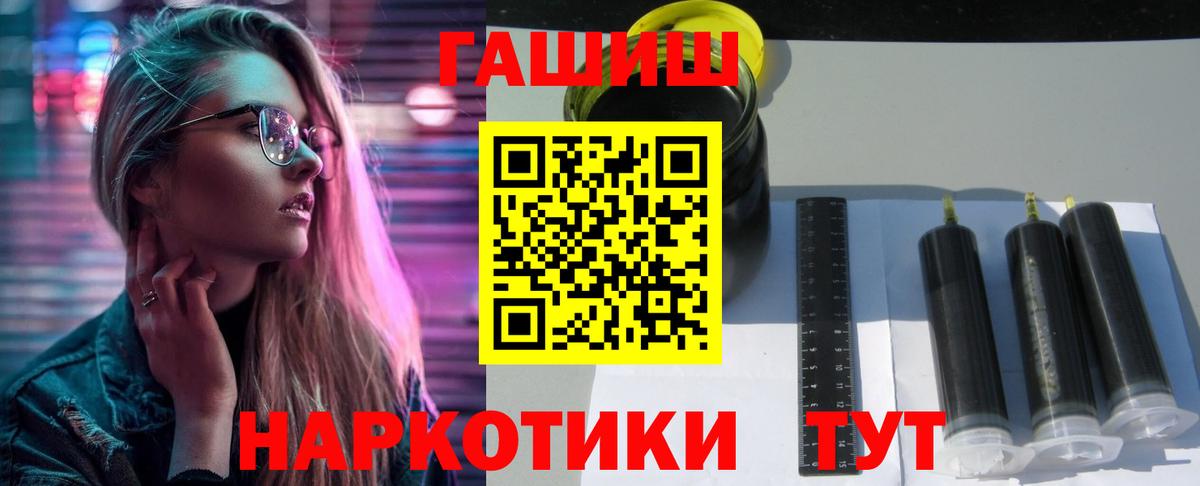 Гашиш гарик Орехово-Зуево