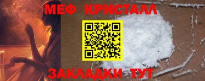 соль курить ск Владикавказ