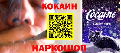 прущая мука Владивосток