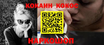 прущая мука Владивосток