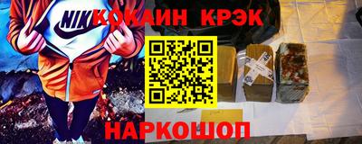 соль курить ск Владикавказ