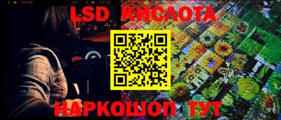 соль курить ск Владикавказ