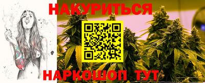 прущая мука Владивосток