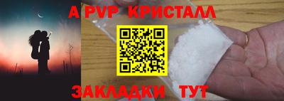 соль курить ск Владикавказ
