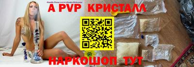 соль курить ск Владикавказ