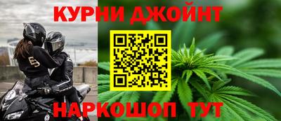 соль курить ск Владикавказ