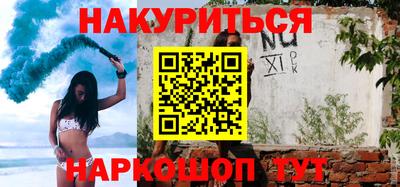 соль курить ск Владикавказ