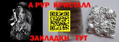соль курить ск Владикавказ