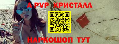 соль курить ск Владикавказ