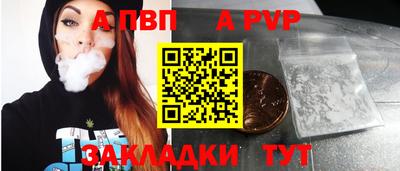 прущая мука Владивосток