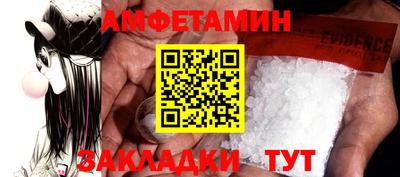 прущая мука Владивосток
