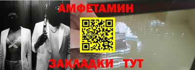 прущая мука Владивосток
