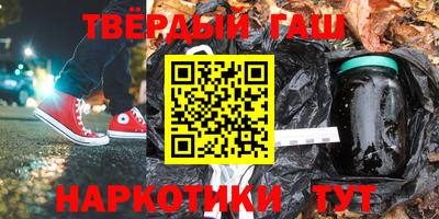 соль курить ск Владикавказ