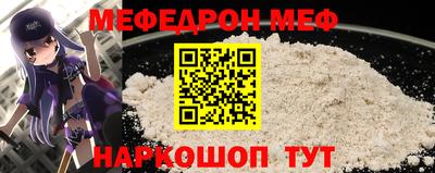 соль курить ск Владикавказ
