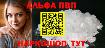 соль курить ск Владикавказ