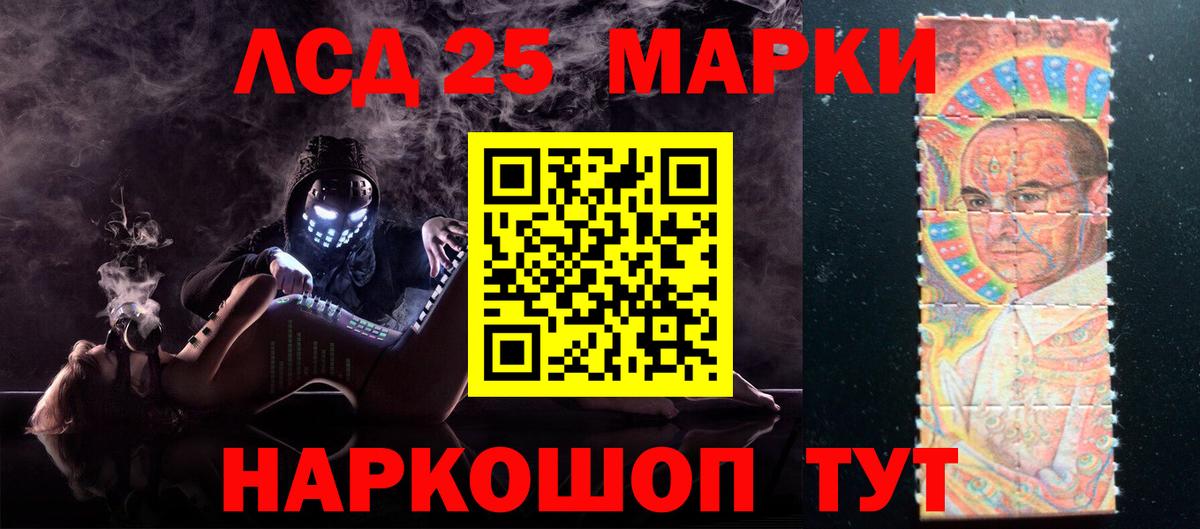   зеркало  LSD-25 экстази ecstasy  Вход с VPN  Орехово-Зуево 