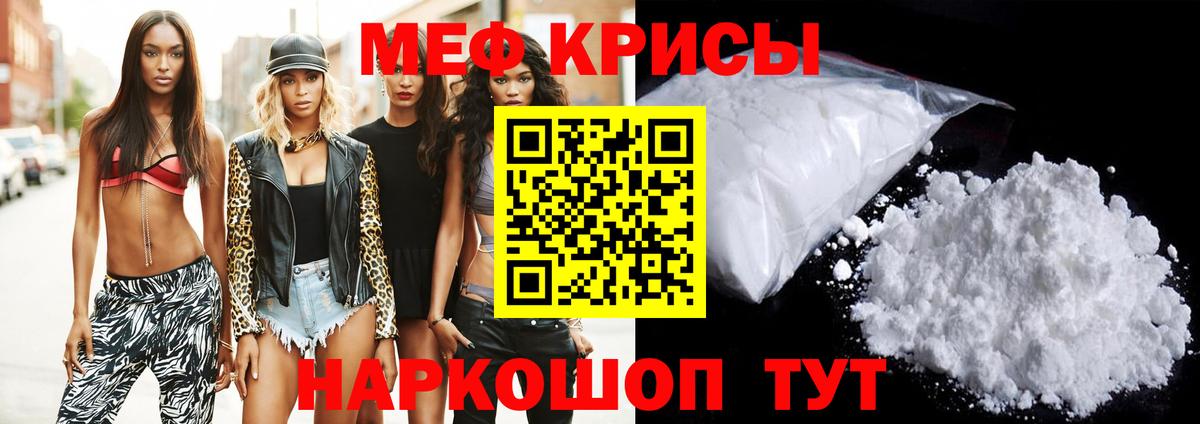 Орехово-Зуево  МЕФ  Вход с VPN  Меф VHQ 