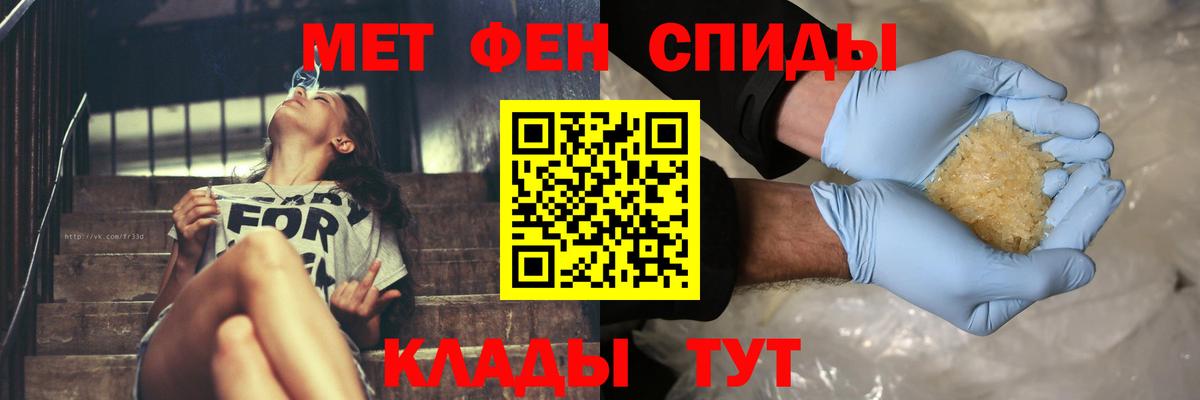 Орехово-Зуево  МЕТАМФЕТАМИН Methamphetamine  Метамфетамин  Вход с VPN 