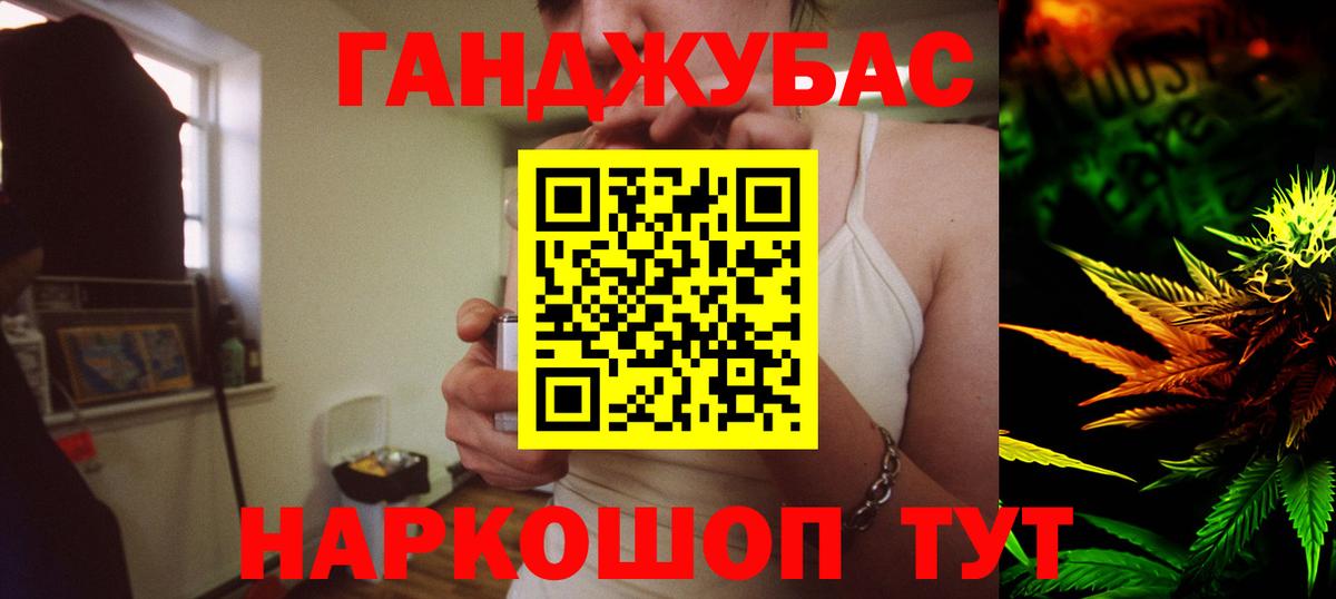 Каннабис OG Kush Орехово-Зуево